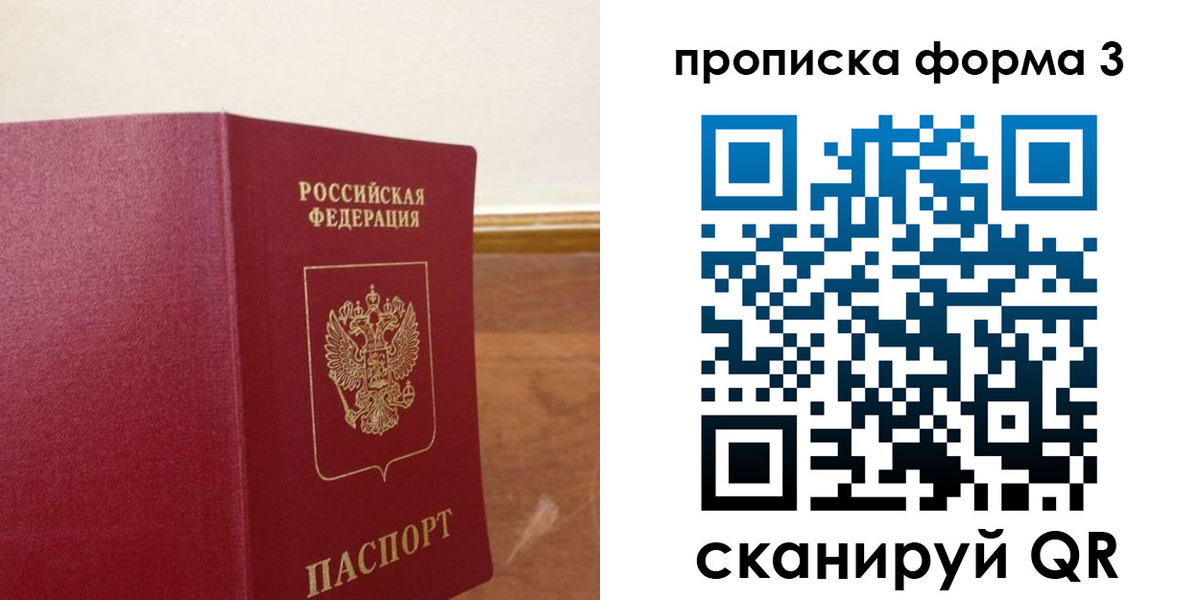регистрация в Костомукше