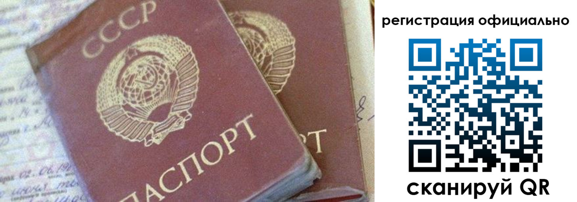 регистрация для школы в Костомукше