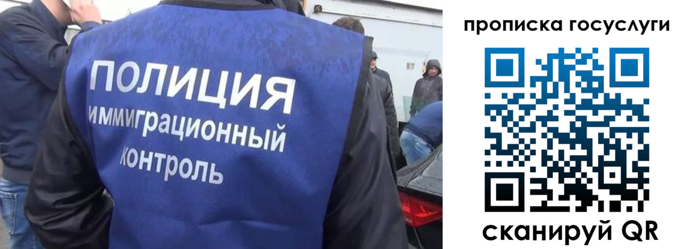 прописка в квартире в Костомукше