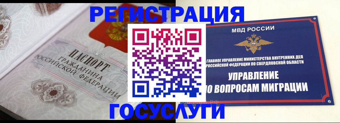 регистрация для дет. сада в Костомукше