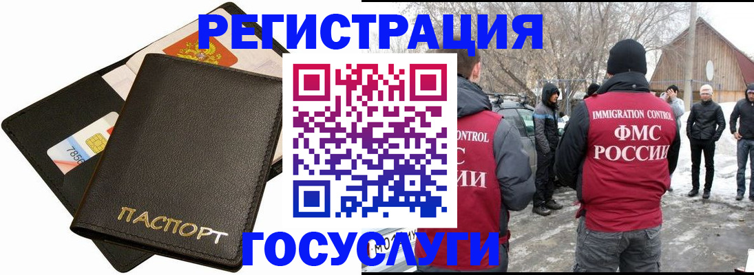 регистрация для дет. сада в Костомукше